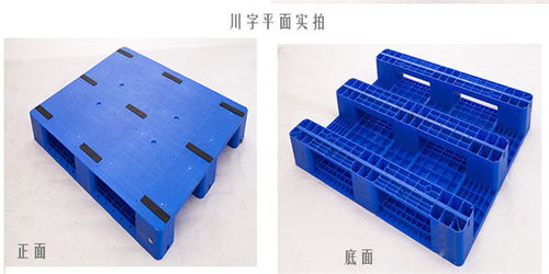 【涼山州田字網格塑膠托盤玻璃瓶塑膠托盤價格】- 