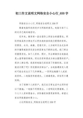 筑牢數(shù)字長城 網(wǎng)絡(luò)與信息安全軟件開發(fā)中的安全知識大全